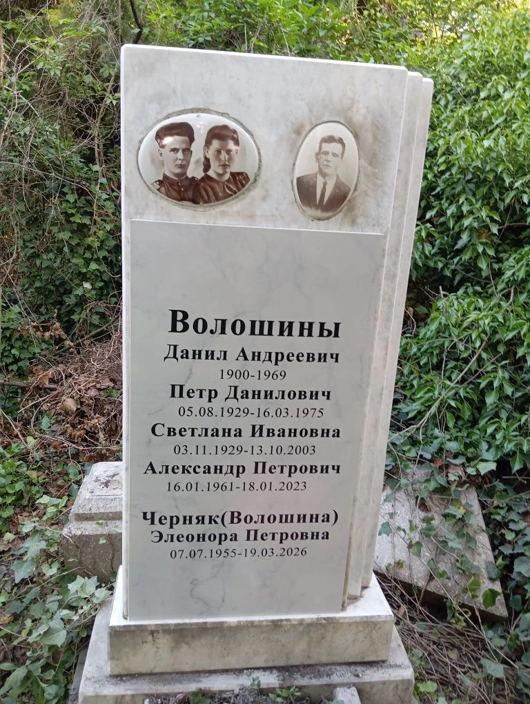 Благоустройство на Славянском кладбище Благоустройство на Славянском кладбище