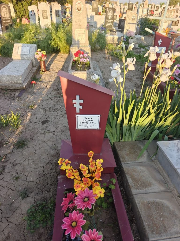 Благоустройство захоронения Благоустройство захоронения
