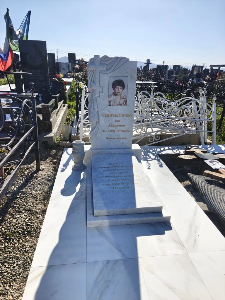 Памятник и благоустройство захоронения г.Новороссийск Памятник и благоустройство захоронения г.Новороссийск