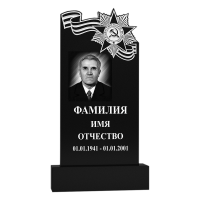 Памятник из гранита с орденом №151, (габбро, Карелия)