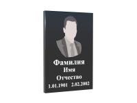 Табличка из гранита Г3, прямоугольник