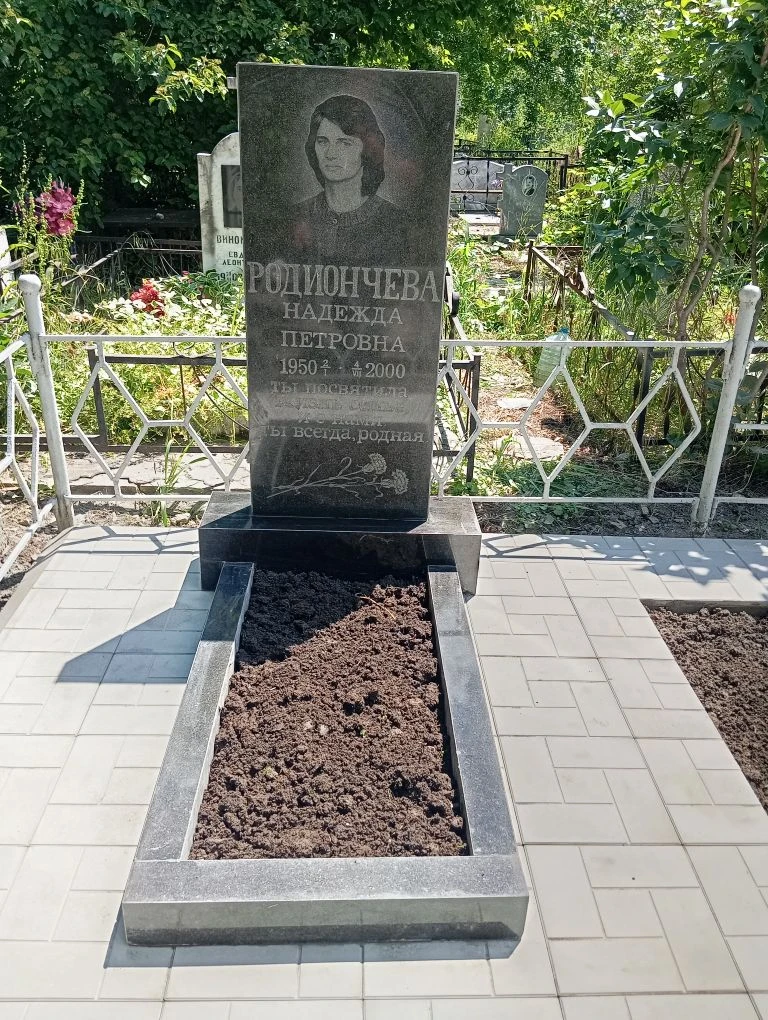 Благоустройство памятника на Славянском кладбище Благоустройство памятника на Славянском кладбище