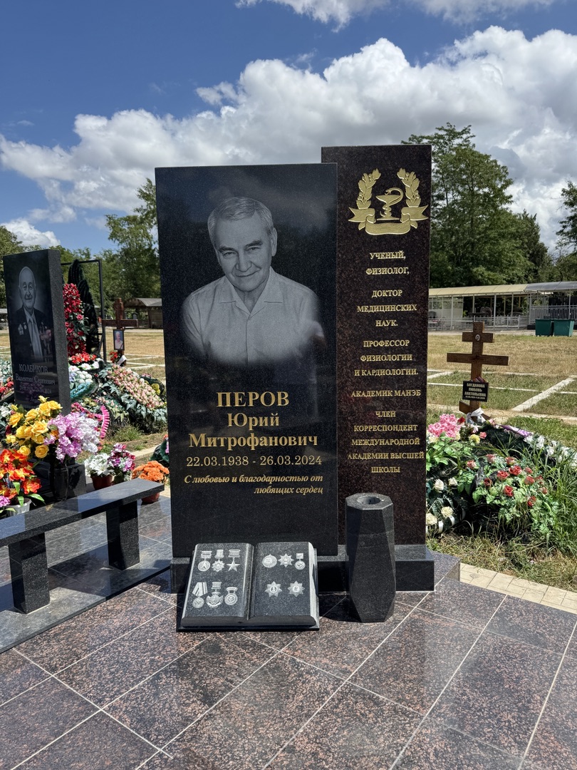 Памятник и площадка с гранитной плиткой на Славянском кладбище Памятник и площадка с гранитной плиткой на Славянском кладбище