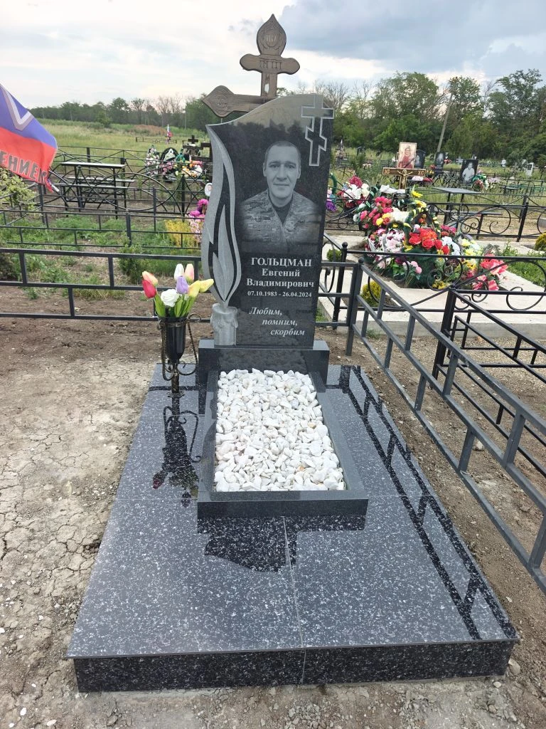 Памятник и благоустройство захоронения ст. Переясловская Памятник и благоустройство захоронения ст. Переясловская