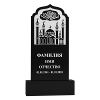 Памятник из гранита мусульманский №162, (габбро, Карелия)