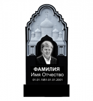 Памятник из гранита православный №46, (габбро, Карелия)