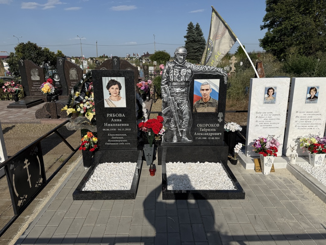 Памятник и благоустройство захоронения ст. Выселки Памятник и благоустройство захоронения ст. Выселки