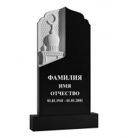 Памятник из гранита мусульманский №160, (габбро, Карелия)