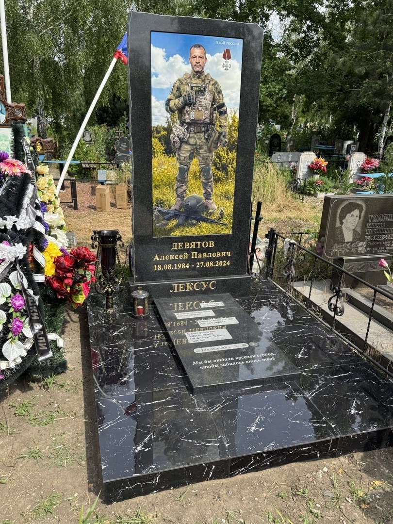 Памятник и благоустройство захоронения станица Ленинградская Памятник и благоустройство захоронения станица Ленинградская