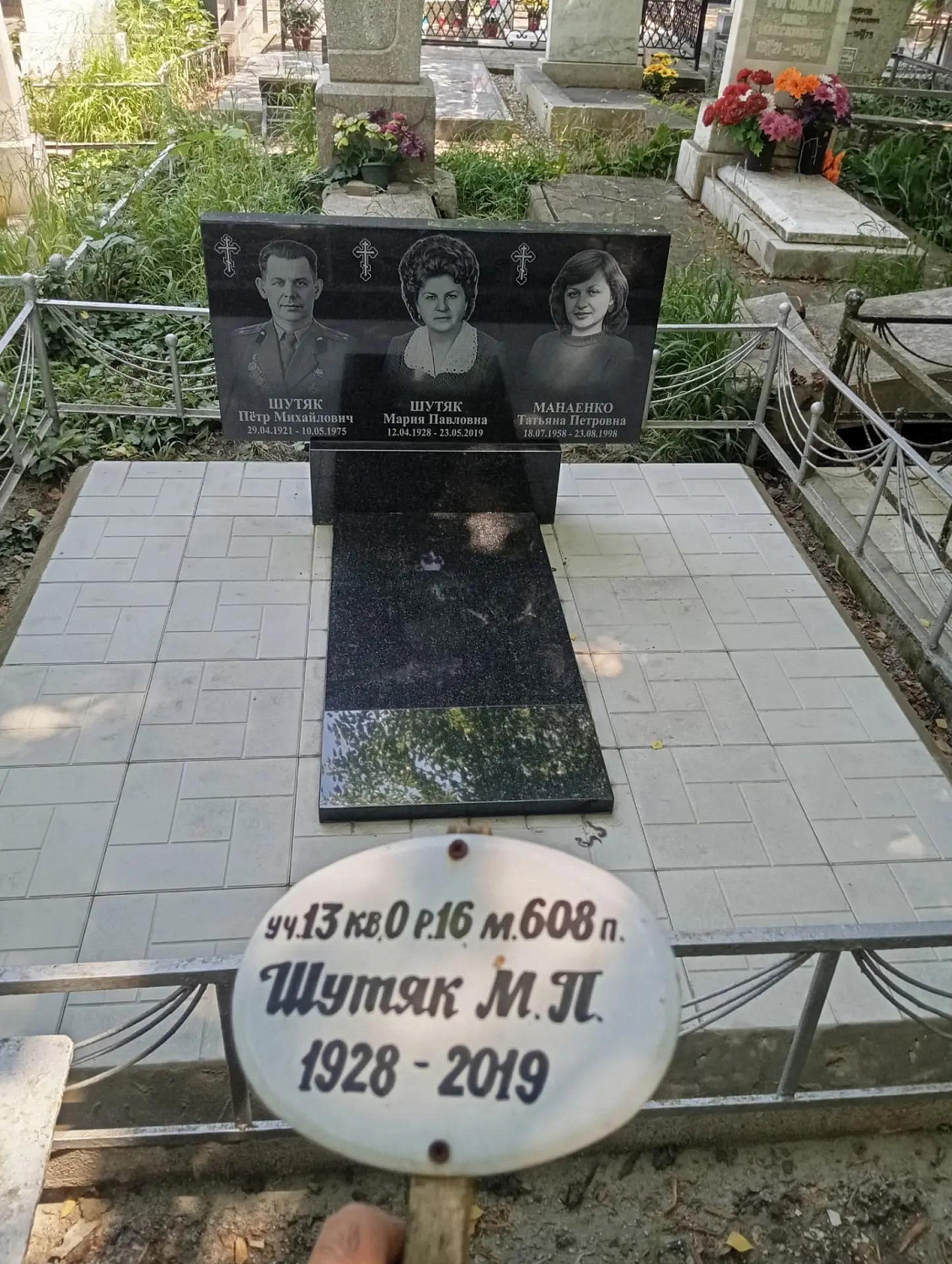 Памятник с гравировкой и благоустройство захоронения на Славянском кладбище