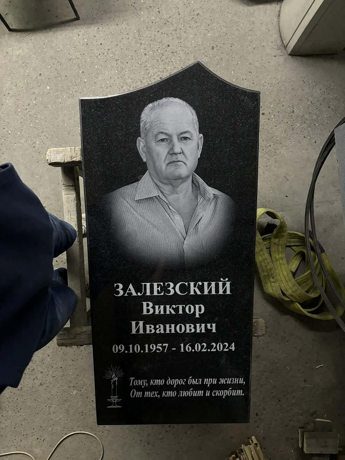 Памятник и благоустройство захоронения ст. Гривенская