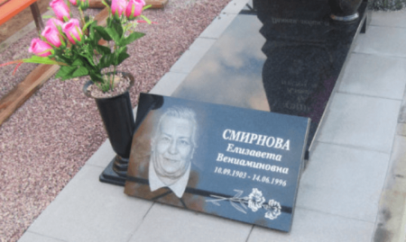Табличка из гранита Г2, прямоугольник