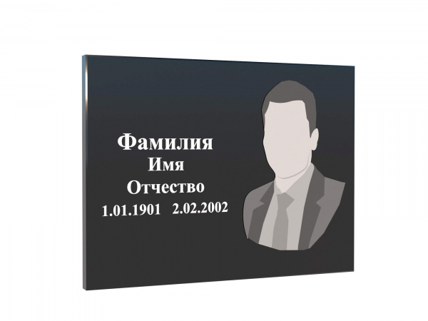 Табличка из гранита Г2, прямоугольник