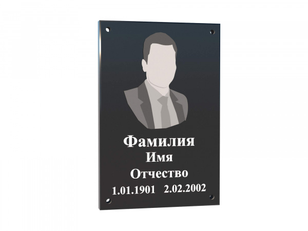 Табличка из гранита Г3, прямоугольник