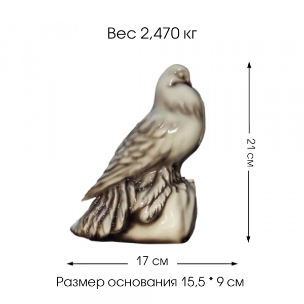 Голубь №82 тонированный (скульптура)