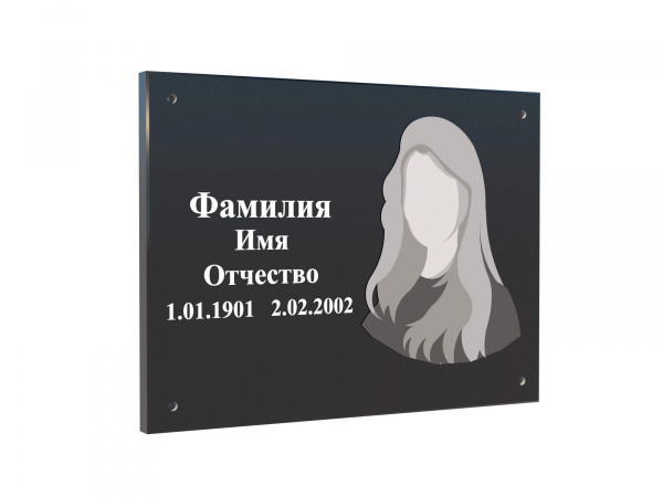 Табличка из гранита Г2, прямоугольник