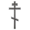 Крестик №67 тонированный (барельеф)