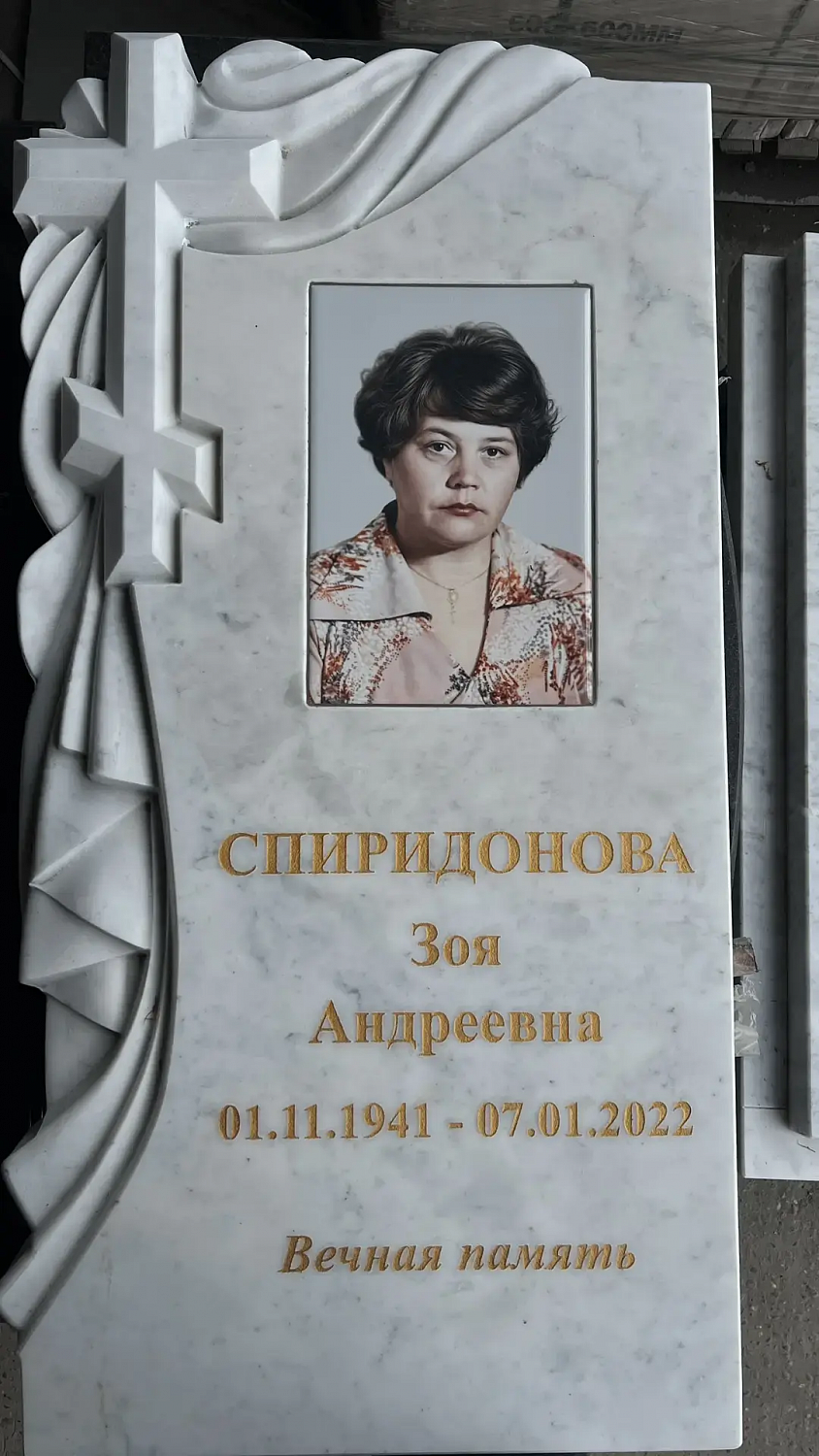Памятник и благоустройство захоронения г.Новороссийск