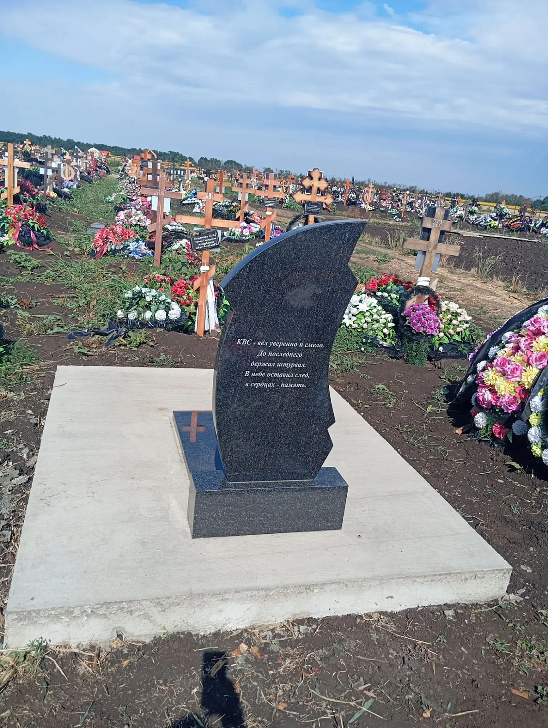 Благоустройство захоронения на Новом городском кладбище