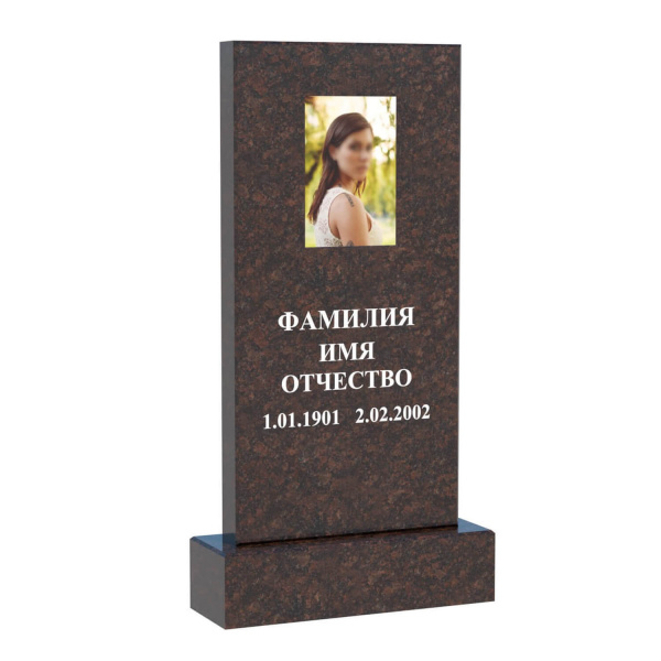 Памятник из гранита 80х40х8 см (Дымовский гранит)