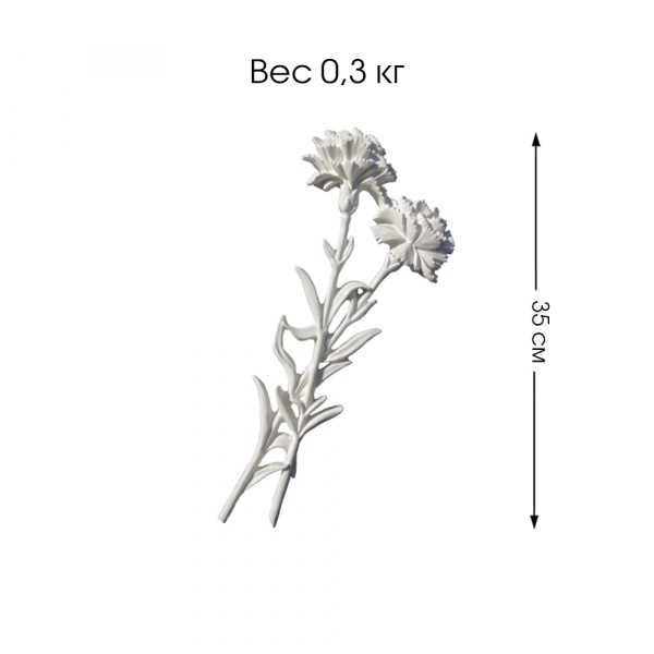 Гвоздики 2 №80 белый (барельеф)